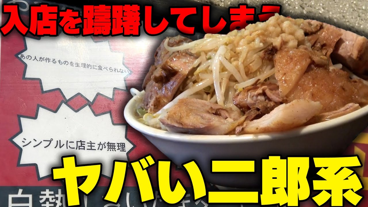 旧夢を語れ 埼玉】店を畳め埼玉と呼ばれ屋号剥奪！道の途中の接客は