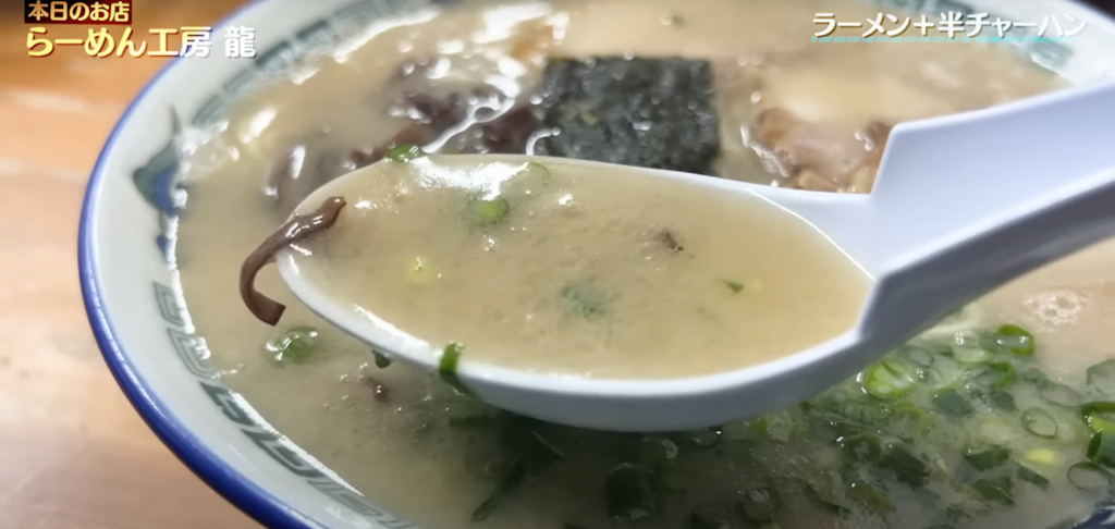 らーめん工房 龍のラーメンスープ