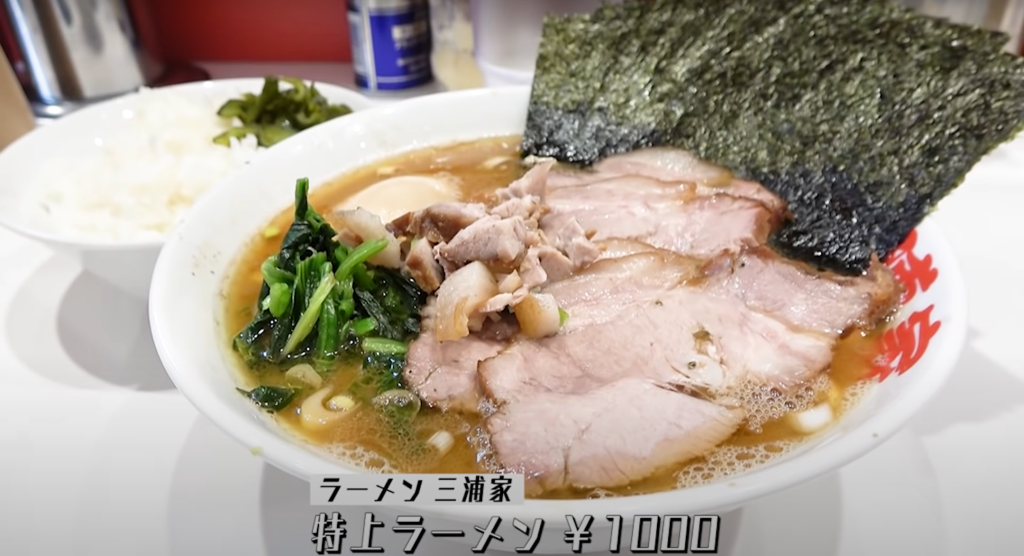 ラーメン 三浦家の家系ラーメン