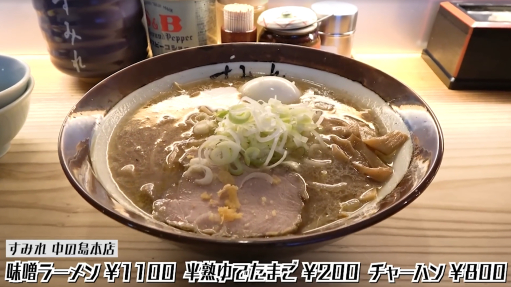 「すみれ 中の島本店」何度食べても新しい、札幌味噌ラーメンの金字塔と言える一杯