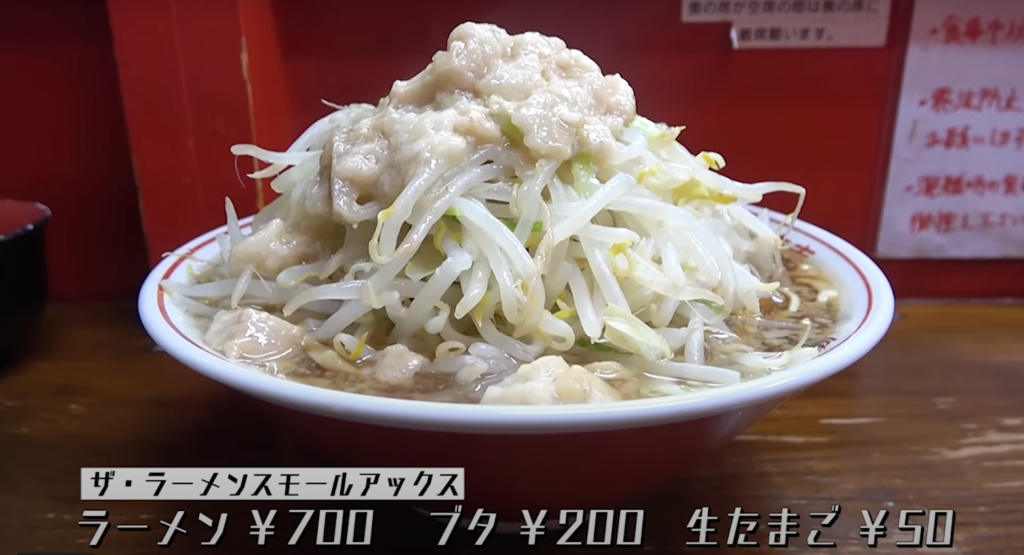 ザ・ラーメン スモールアックスのラーメン