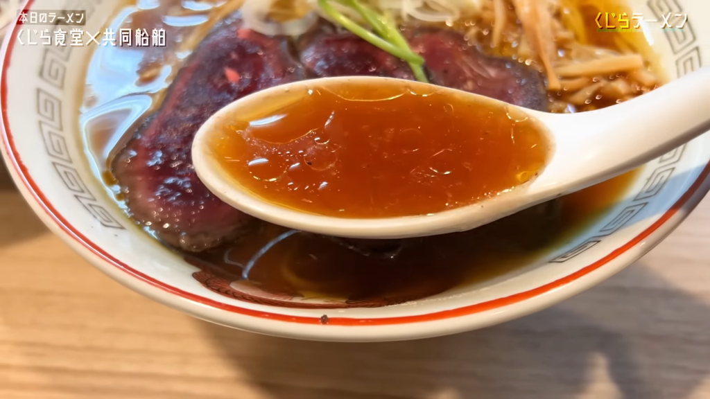 くじらを使ったラーメンのスープ