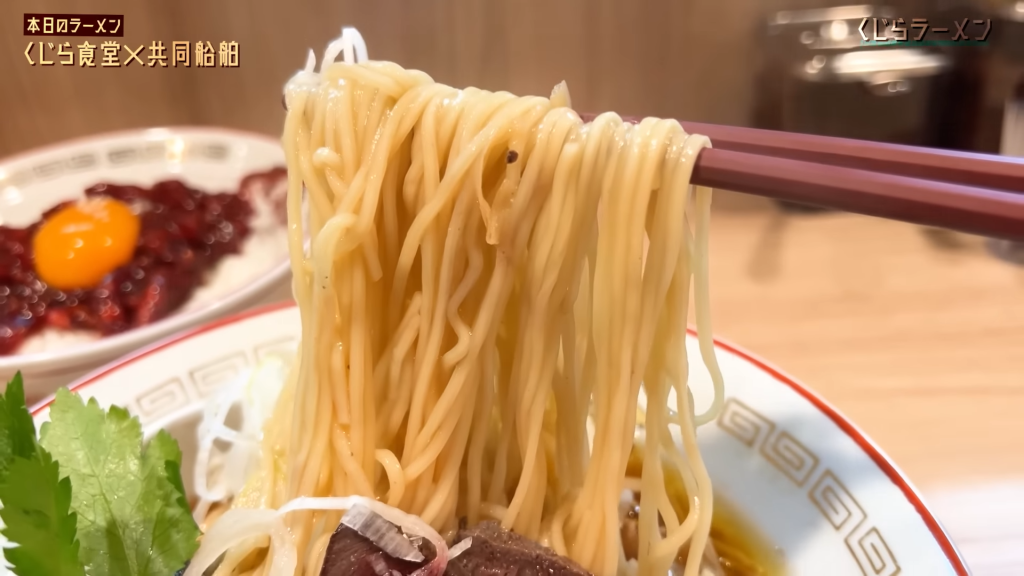 くじらを使ったラーメンの麺