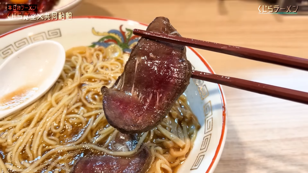 くじらを使ったラーメンのチャーシュー