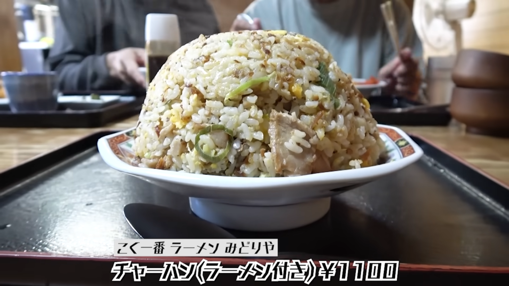 「こく一番 ラーメン みどりや」さんチャーハンとセットのラーメン