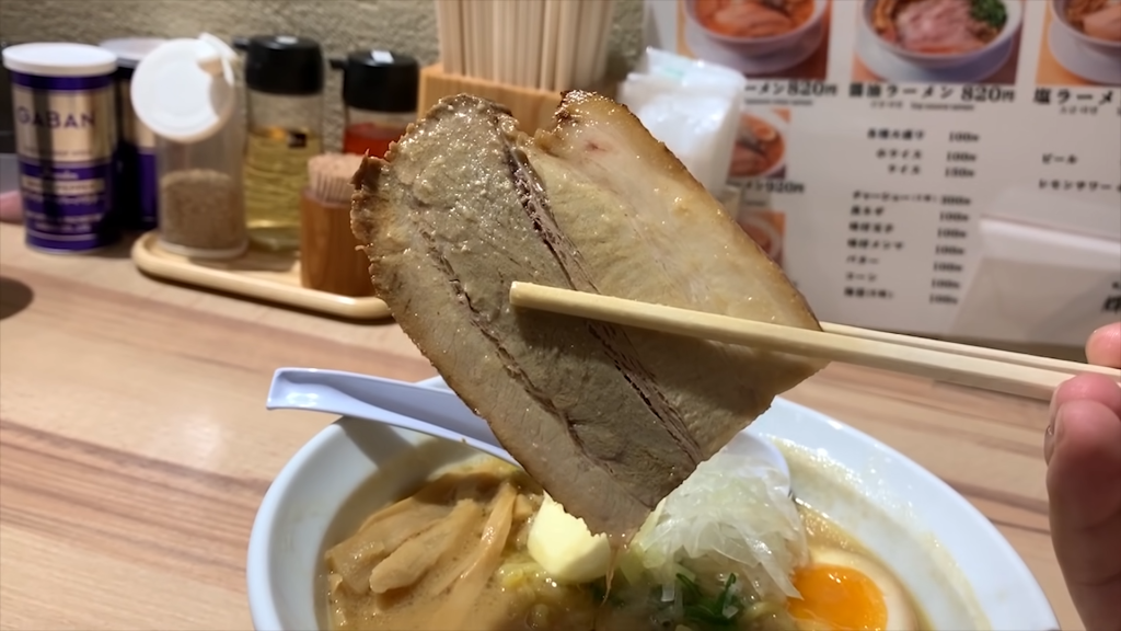 「札幌らーめん輝風」の札幌味噌ラーメンのチャーシュー