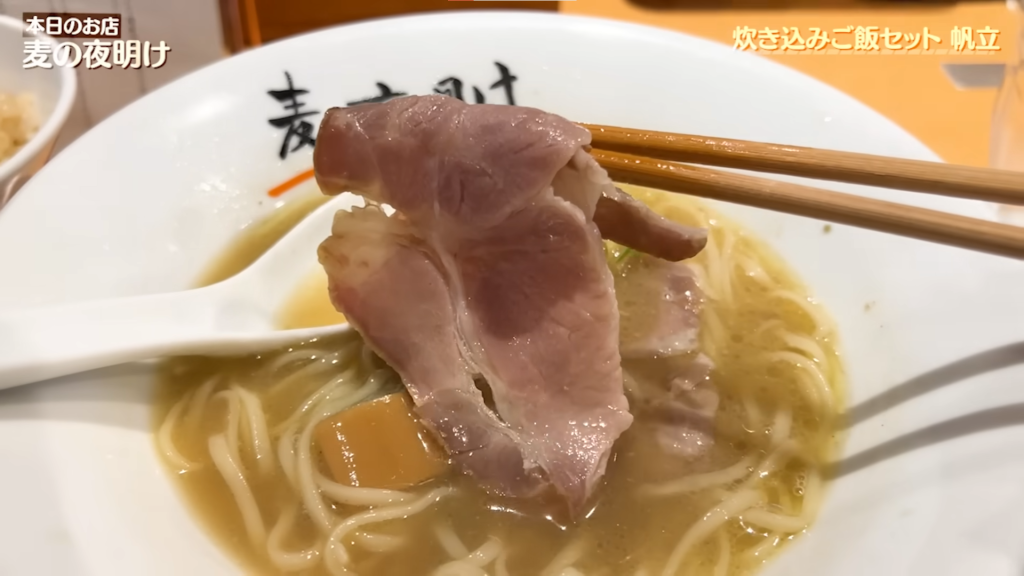 帆立炊き込みご飯セットのチャーシュー