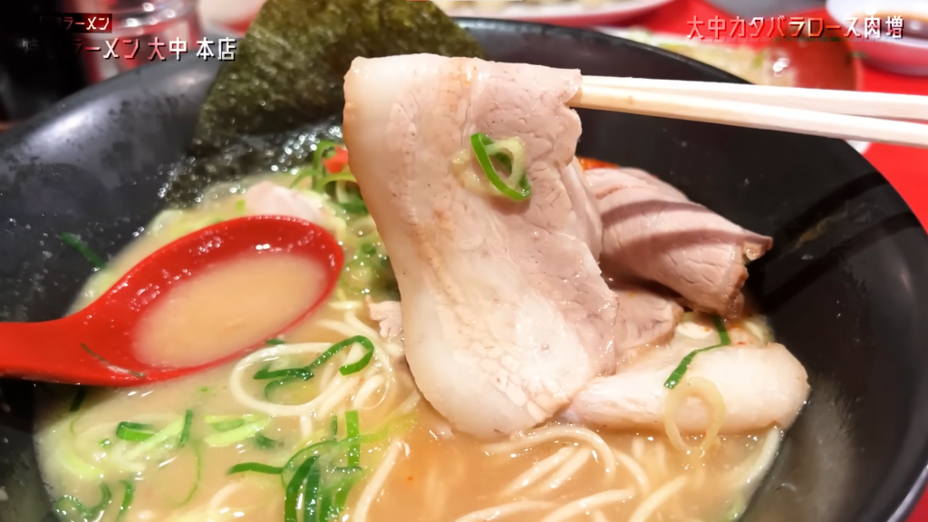 「特製ラーメン 大中 本店」の大中カタバラロース肉増のチャーシュー