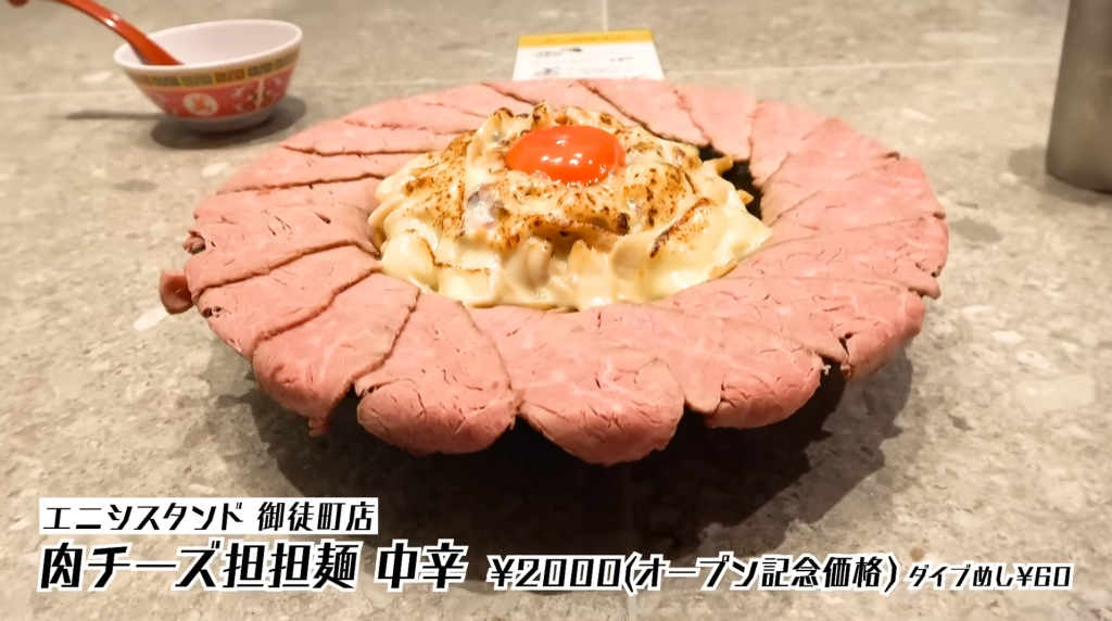 「エニシスタンド 御徒町店」さんの肉チーズ担々麺中辛