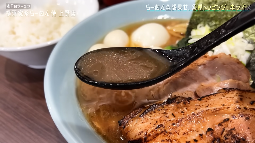 「横浜家系らーめん 侍 上野店」さんの「らーめん全部のせ」のスープ