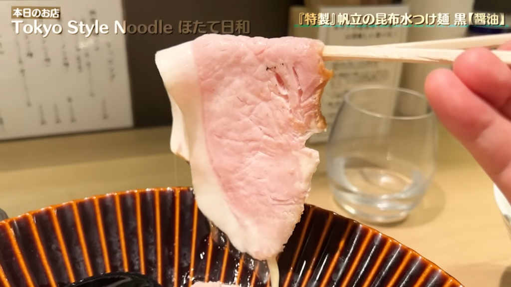 「Tokyo Style Noodle ほたて日和」さんの特製帆立の昆布水つけ麺黒の醤油のチャーシュー