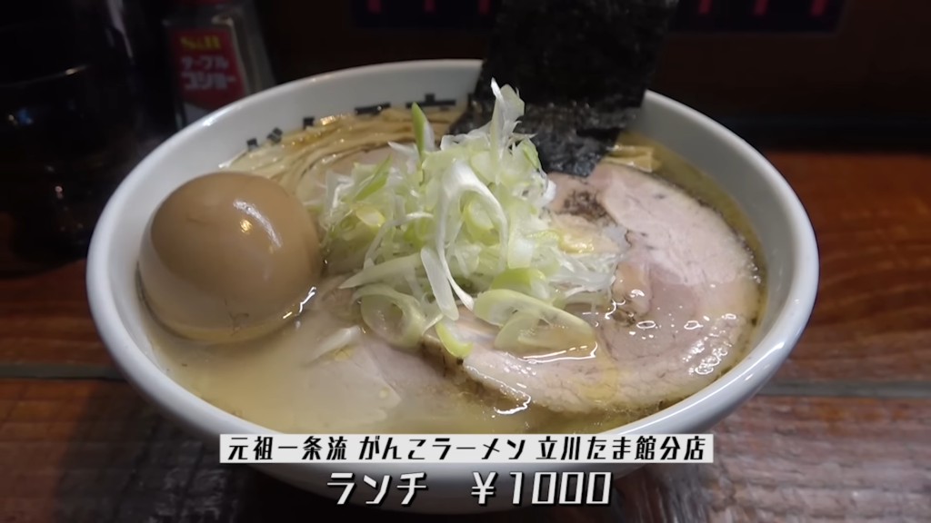 「元祖一条流 がんこラーメン 立川たま館分店」動物魚介系の出汁が体に染み渡る