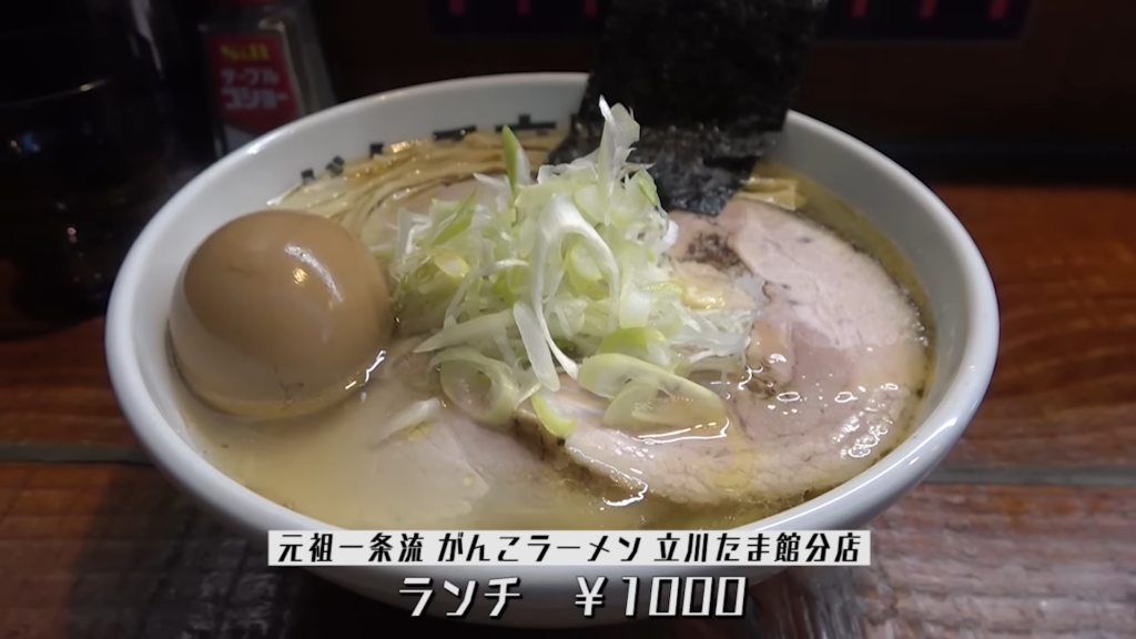 「元祖一条流 がんこラーメン 立川たま館分店」のランチセット塩