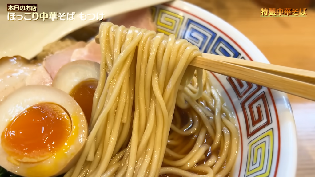 ほっこり中華そば もつけ」さんの「特製中華そば」の麺