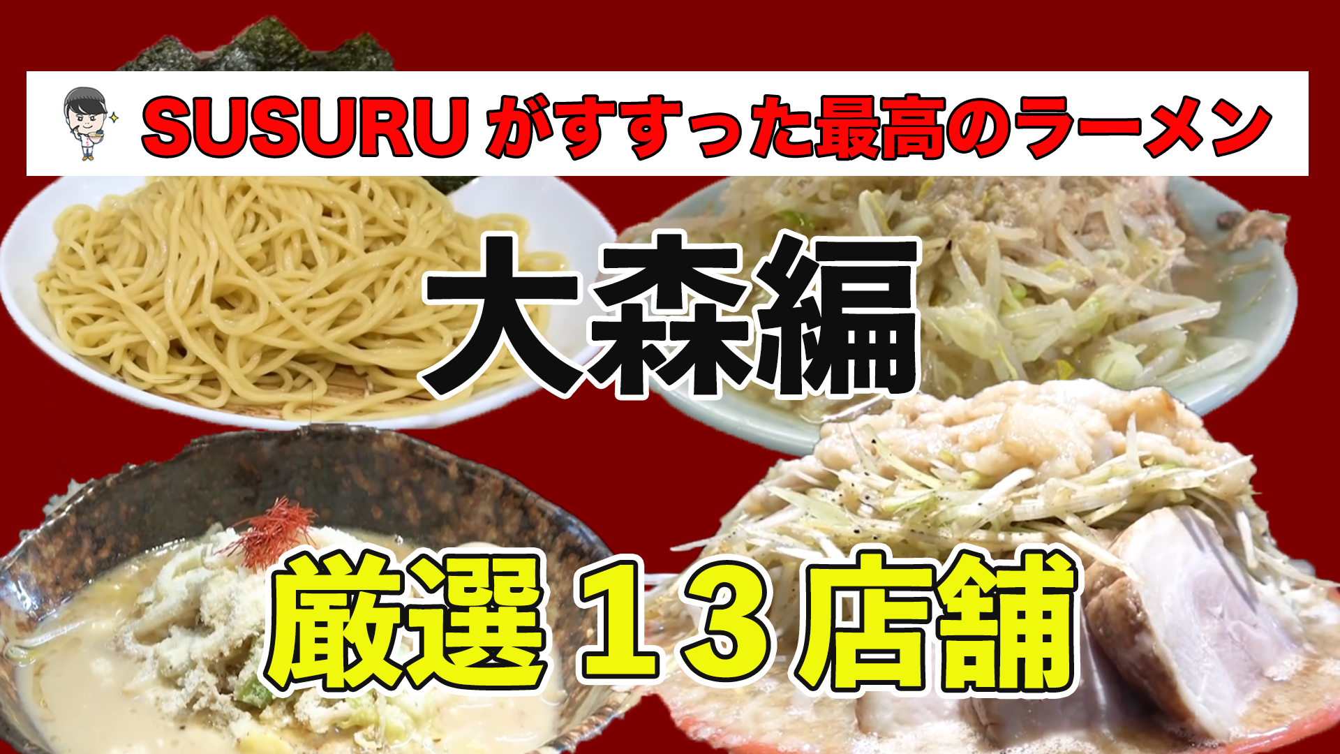 大塚聖月　無修正 