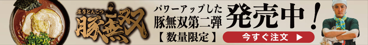 バナー画像